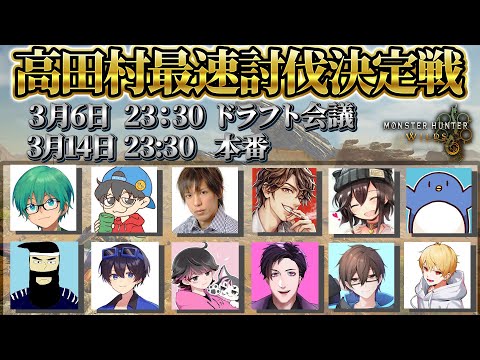 高田村wiki Wiki*