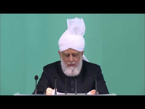 Friday Sermon: 19th June 2015 (Urdu)