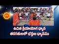 Every FULLMOON Day Free Kriyayoga Meditation Session Cont 9951576619 KMC