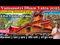 Yamunotri Yatra 2025 Yamunotri Dham Yatra Yamunotri Temple Trekking Video Yamunotri Tour Guide