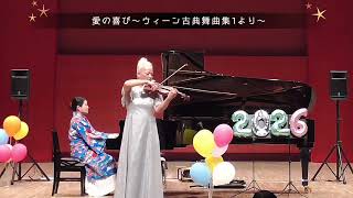 Download lagu 愛の喜び〜ウィーン古典部曲集1より〜フリッツ・クライスラー 作曲 mp3 Download lagu 愛の喜び〜ウィーン古典部曲集1より〜フリッツ・クライスラー 作曲 mp3