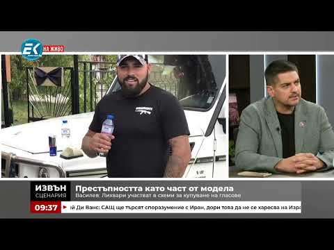 Гостуването ми при Катя Илиева от тази сутрин в Евроком.