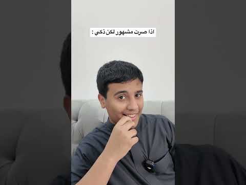 #اكسبلور #سكتش #ضحك