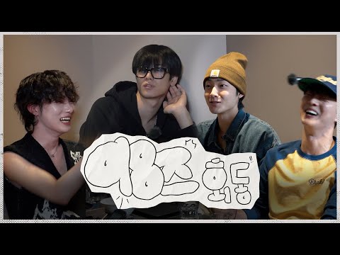 98즈 회동