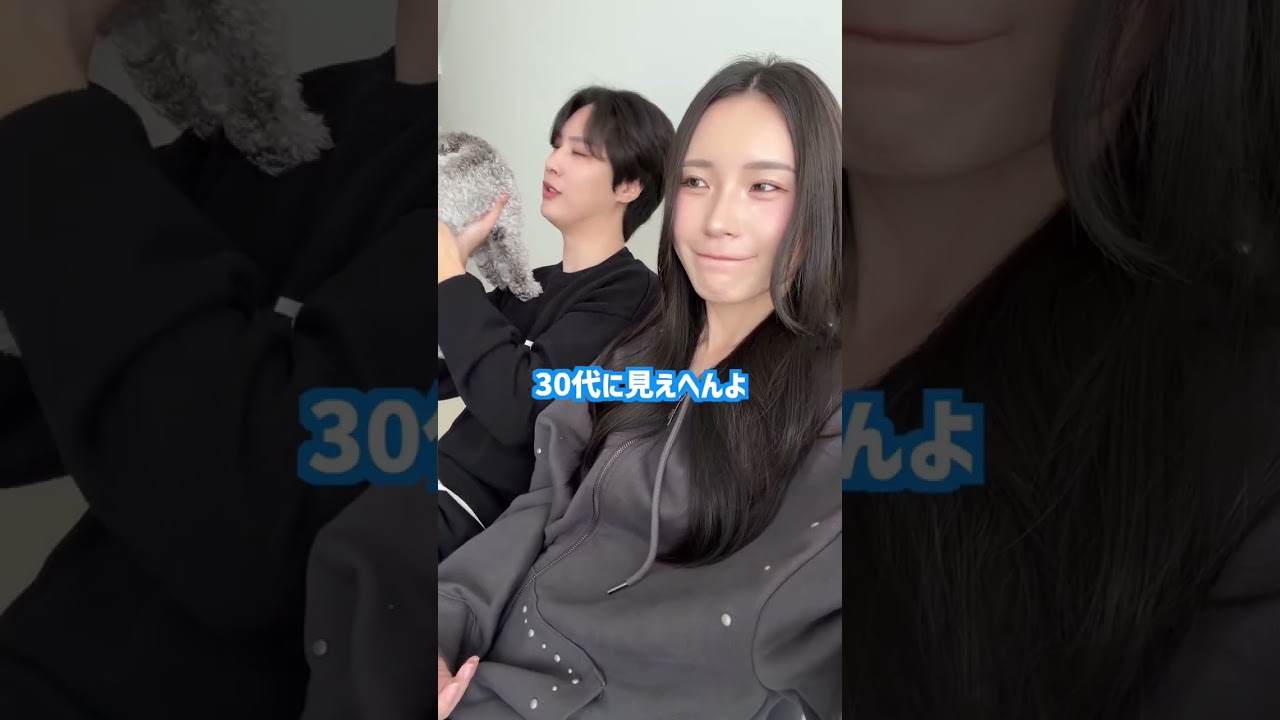 最近ビジュアルが低下してきた韓国人夫へ #shorts