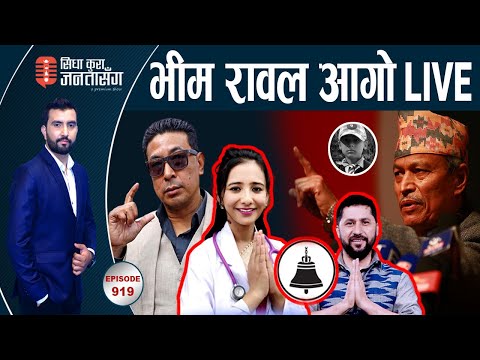 रविका उम्मेदवार तोसिमाविरुद्ध खतरनाक सेटिङ !  मनाङ्गेको १५ लाखको रक्सी,आयोगLIVE। भारतीय अतिचार |