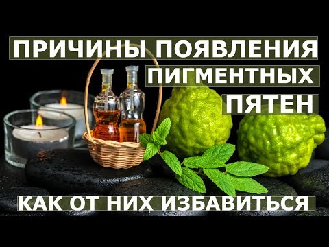 Отбеливающий крем ахромин от чего Удаление пигментных пятен на лице после ожога