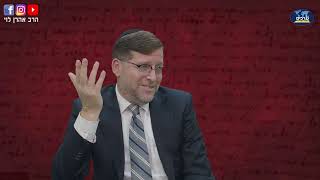 מדוע נברא העולם | דעת תבונות לרמח"ל שיעור 147 | הרב אהרן לוי (הרב אהרון לוי) - התמונה מוצגת ישירות מתוך אתר האינטרנט יוטיוב. זכויות היוצרים בתמונה שייכות ליוצרה. קישור קרדיט למקור התוכן נמצא בתוך דף הסרטון