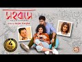Sahobase Bengeli Full Movie Ishaa Saha Anubhav Kanjilal Rahul Aarunaday Sayoni Tulika