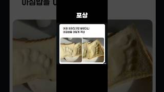 유튜브 썸네일