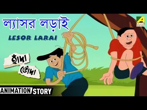 Handa and Bhonda 2010 Mp4 3GP Video & Mp3 Download unlimited Videos Download Handa and Bhonda 2010 Mp4 3GP Video & Mp3 Download unlimited Videos Download