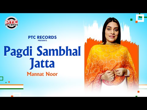 Pagdi Sambhal Jatta - Full Video | Mannat Noor | Latest Punjabi Song | PTC Records