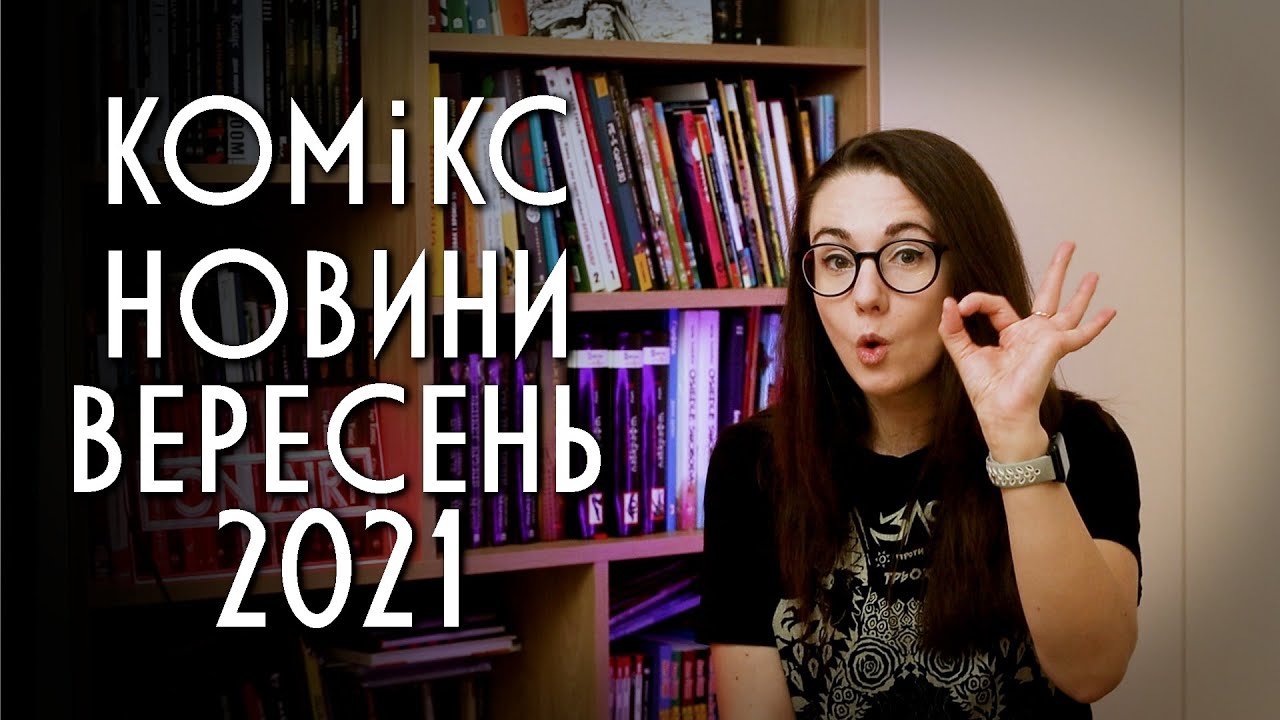 ДУПЦЕшльопальні, ПРУТНО НАДИХАЛЬНІ комікс новини