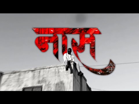 Young Power - Naas l Official Music Video l prod by. @AudiocrackerrBeatz1