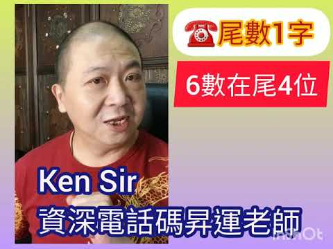 +1電話號碼
