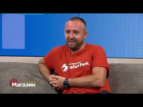 Магазин 19.08.2022: Војо Иванов - негувател во ЗОО, д-р Денис Ал Кхалили- спец. педијатар неонатолог