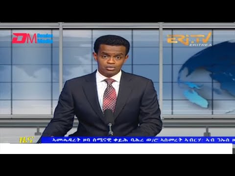 Evening News in Tigrinya for April 10, 2022 - ERi-TV, Eritrea