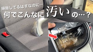 【一家に１台】スチーム（蒸気） 使って汚れ落としも除菌もマルチにこなす最新リンサークリーナーが凄い！ /UWANT 『B400』