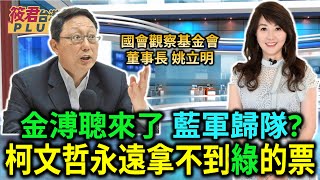 [黑特] 師傅有幾個祖父