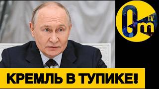 ВЕЛИЧИЕ РОССИИ ОЧЕНЬ БЫСТРО СДУЛОСЬ!