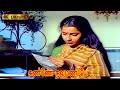 கண்ணே நவமணியே பாடல் Kanney Navamaniye Song Sathyaraj Suhashini Sad