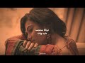 Ondra Renda Aasaigal Song Status Love Tamil Whatsapp Status