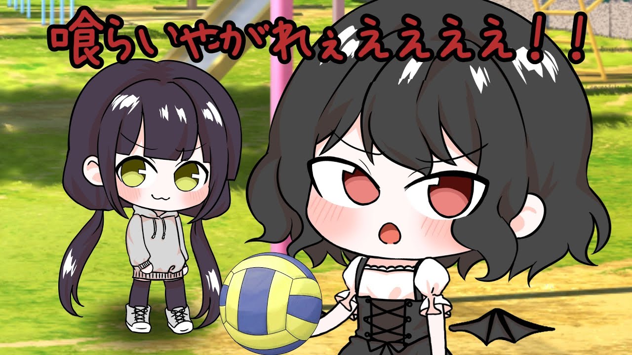 ドッジボール対決!! vsウナきり