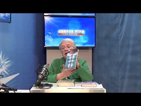 2025 12 01 Гость в студии Часть 2