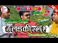 Ye Ladki Sahi Hai Pawan Singh New Song Ye Ladki Sahi Hai Status Pawan Singh New Song Status 2020