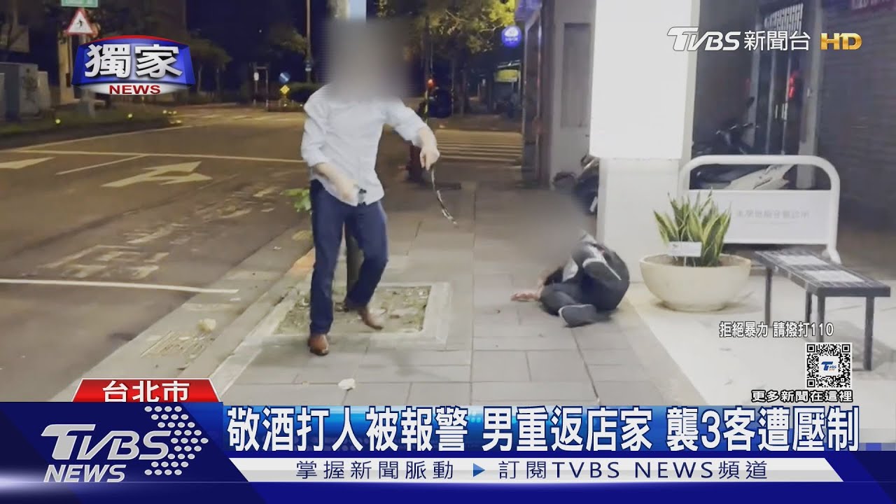 敬酒打人被報警 男重返店家襲3客遭壓制