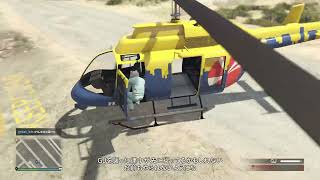 【GTAオンラインPS5拡張版】マネーフロント フェイバーの仕事「流動負債」ハードモードでヘリツアースタートでクリアしてみた件。