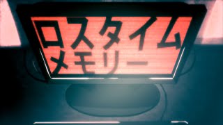 ロスタイムメモリー / じん -Cover-ウォルピスカーター