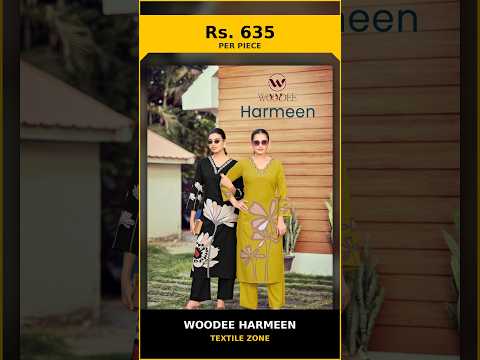 Woodee Harmeen – product video thumbnail