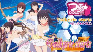 つぶつぶ★ＤＯＬＬ『Valkyrie starts』サンプル音源