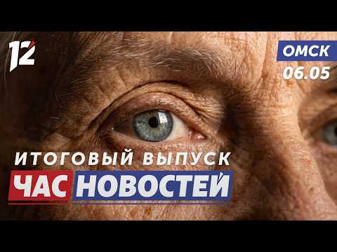 Память героев через ИИ / Символы воинской истории / Свечи с запахом. Новости Омска