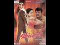 Vallarasu Trailer Vijayakanth Devyani Deva Metro Movies