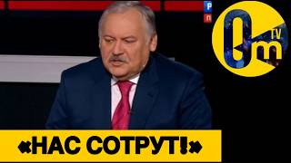 «ФЕДЕРАЦИИ ПРИШЁЛ КОНЕЦ!»