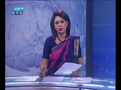 রাত ১১ টার সংবাদ, ১০ জুন ২০১৮