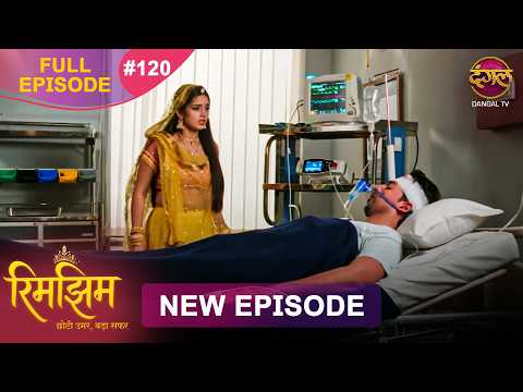 Rimjhim - Choti Umar Bada Safar | Full Episode 120 | 12 Feb 2026 | Full HD #Newepisode | Dangal TV