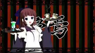 - 千本桜 歌ってみた レオニス