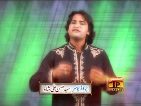 Nosho Ne Chunni Rangi.