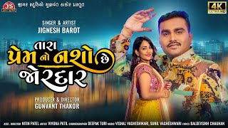Tara Prem No Nasho Chhe Jordar - Jignesh Kaviraj -