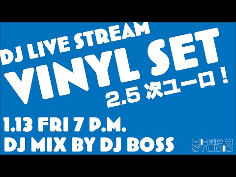 【Vinyl SET】DJ LIVE STREAM!!