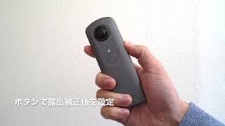 THETAをおしゃべりにする \- YouTube