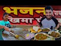 Bhajan Payawala Best Non Veg Item In Thane Maharashtra