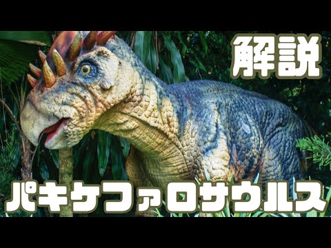 後ろ足で立つ、長い首を持つ大きな緑がかったトカゲの一種