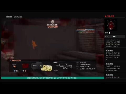 物理学科 【会話しながらプレイ②】ゲームセンター愛　おもにPS4 でBF4をやっています