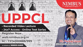 UPPCL JE  2021 | Electrical Engineering | Online Coaching | UPPCL JE Online Course Information | EA