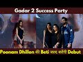 Poonam Dhillon with Daughter Paloma DEBUT with Sunny Deol's Son Rajveer Attend Gadar 2 Success Bash