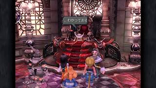 ファイナルファンタジーⅨ　#5